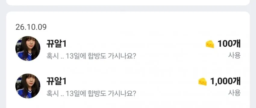 썸네일