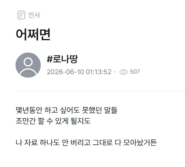 썸네일