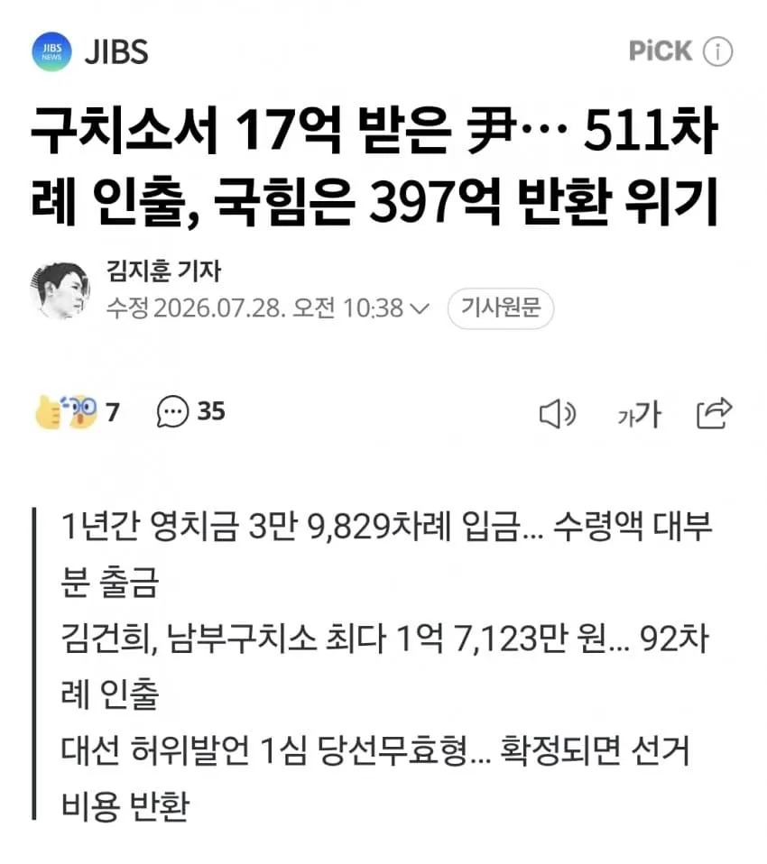 1ebec223e0dc2bae61abe9e74683726d33d6aecbee718ba995a16137f7ad9a2ec5d3e331657e43e0835b76cda61e8909bbd509aef37b3316e8