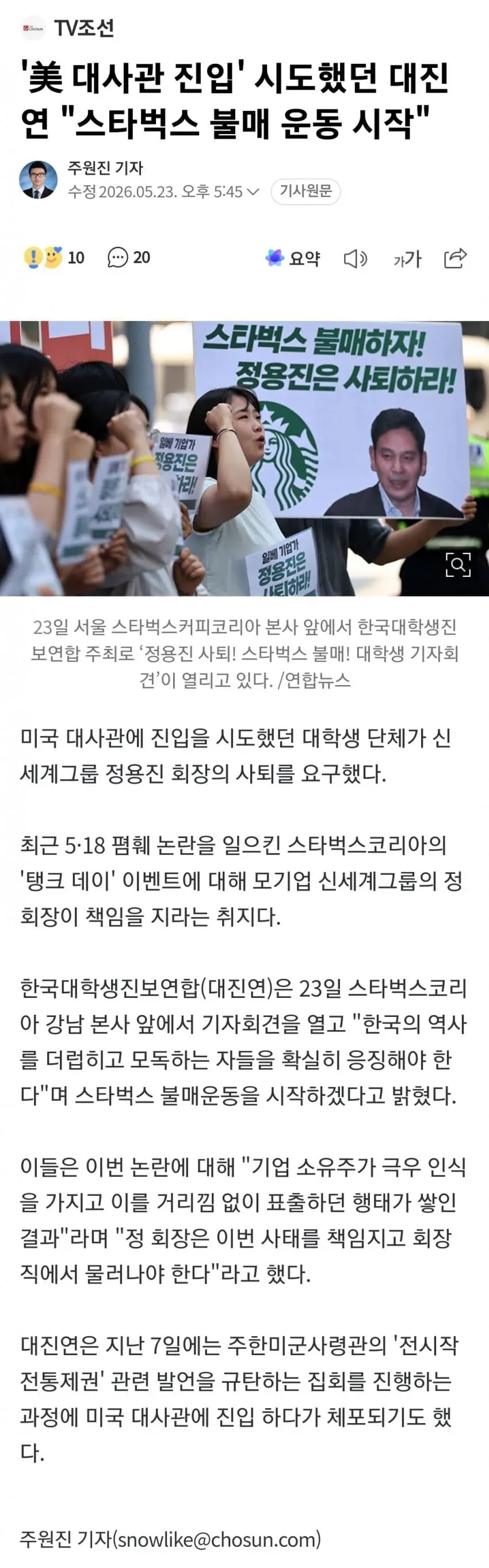 1ebec223e0dc2bae61abe9e74683726d31d6a2cbee778ea592a5612ad796ac096680f58376f3e28c7b7e3f02727fe08c74