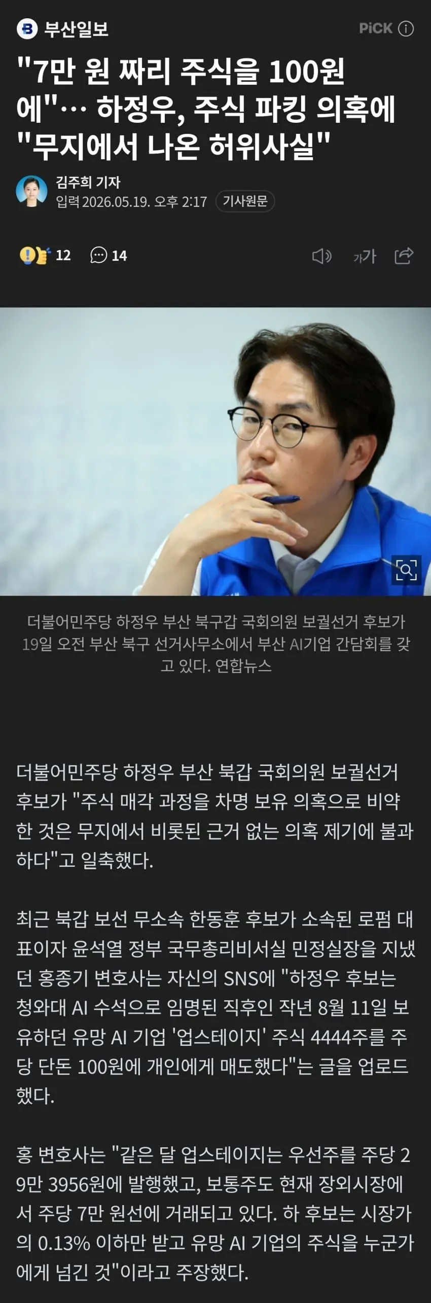 1ebec223e0dc2bae61abe9e74683726d31d5afcbee7189a694a0612ad796ac09c28d439baf5f686f64945e5c4c276ba260