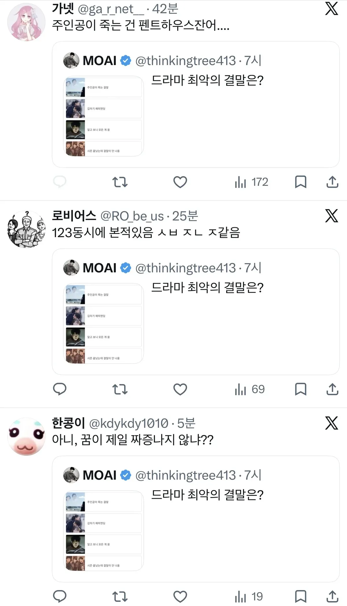 0490f719b08668f020b5c6b011f11a398e8ba3dcf1bdd03c3c