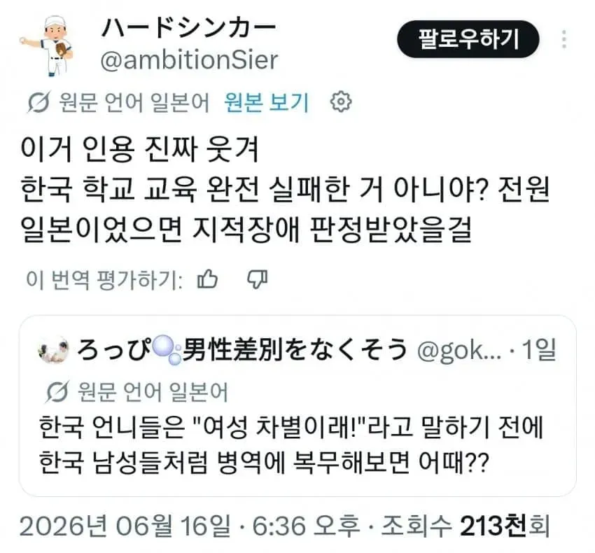 7cea8877b3856ff539e69be4479f2e2d59dc4e73079054e33962ec75