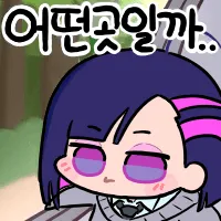 어떤곳