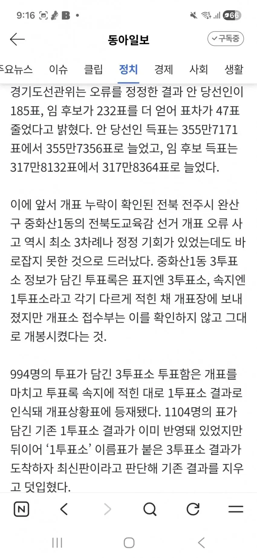 1ebec223e0dc2bae61abe9e74683726d32d5a4cbef7c8ba693a1612ad796ac092574cfc8c06af3ce861f79311ec3c224