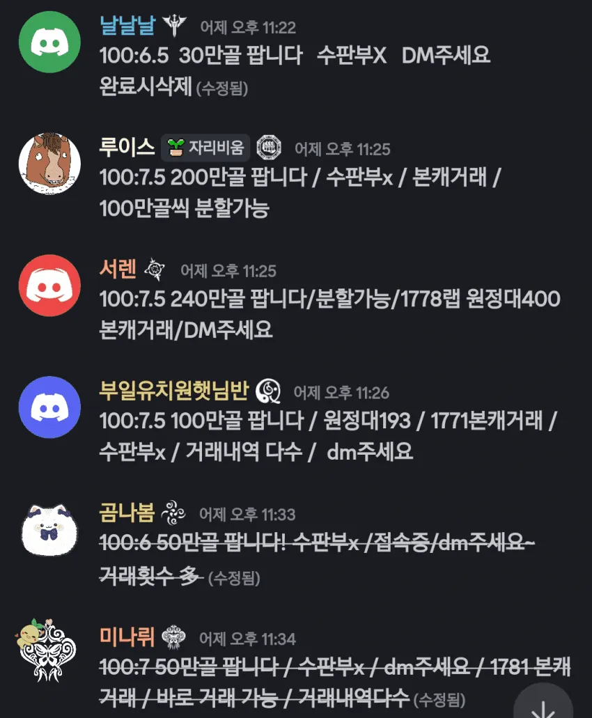 21b2c332e4c033eb3cef84e3468875689e399dcd5e3823b1ed42dcb3826edd475ae1cb1ed280c3d9c8854f43e804b8422e6c