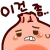 이건좀