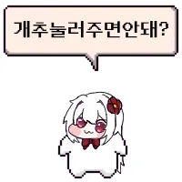 ๊ฐ์ถ๋ ๊ฐ์ถ๋