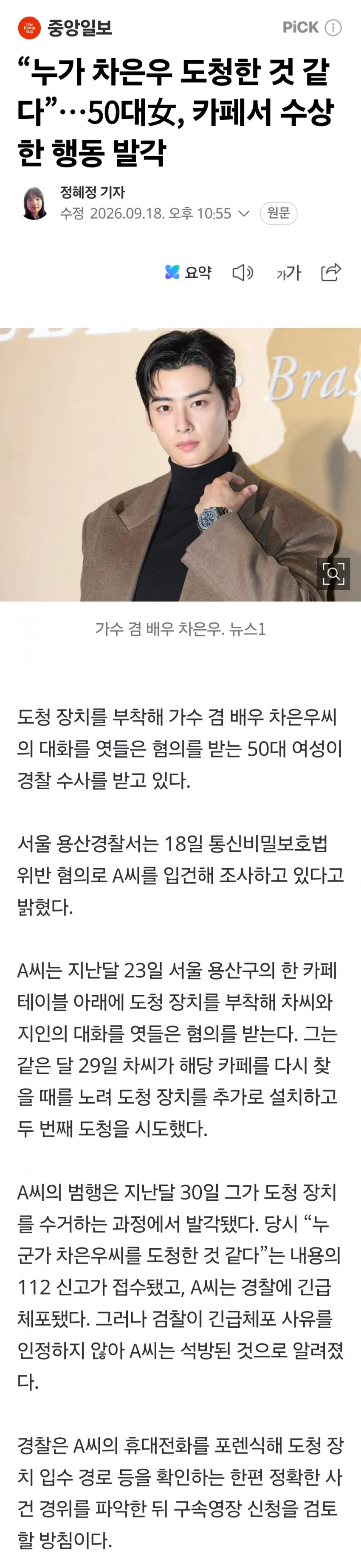 7fe88577abd828a14e81d2b628f1736ad620df95