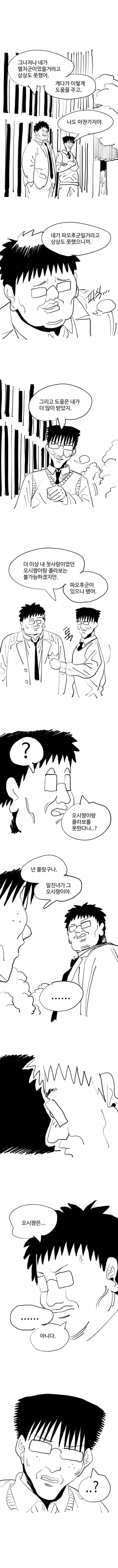 2ebcc232eadd36eb3cef84e64689756d0ea32c31559c4d63a509e04c4659f42b1809f2d2a7e6a2958e938e7572560b4fbf02c50ed120