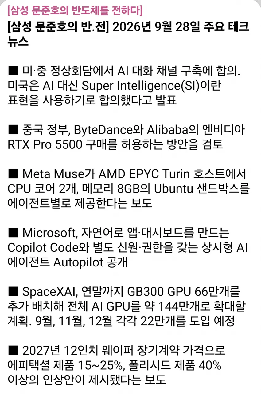 1ebec223e0dc2bae61abe9e74683726d3dd6aecbef7d8ea991aa6130f3ac8c3c8f9fc851813151d451cf8110440401db34be63