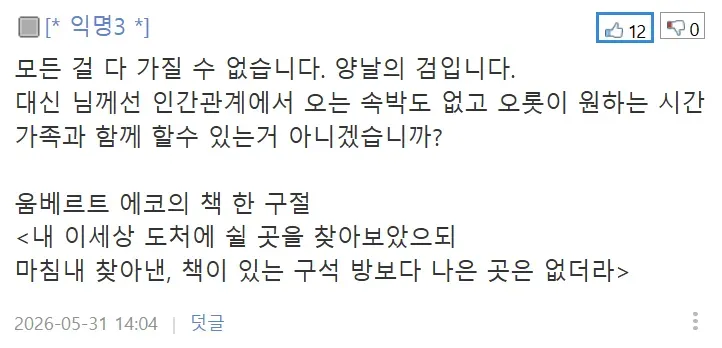 04b3c423f7dc3db251ed86e74081726d5e5dff0821e8b1189814b0c36cfb1c7809a9b2d383ec65387f