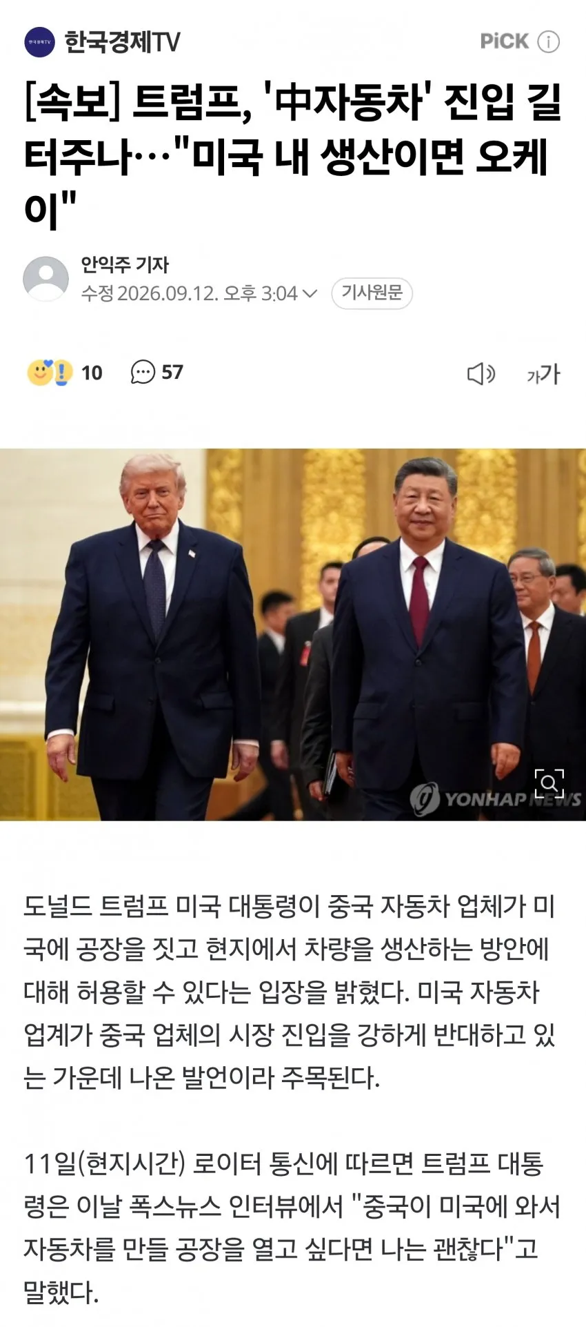7ced8076b5836cf338ec98bf06d60403e3002cd36c9ad63674dca0