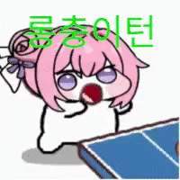 스위칭