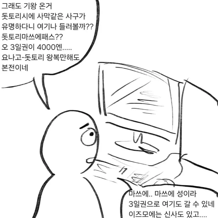 3fb8c32fffd711ab6fb8d38a4580723cc81b92a1f8b6aad6292a5a5dbdd17865f04c373fcdf75d2811935a6b04deb3383155fd543ea7e18eaf3cf2f12319cf89bc