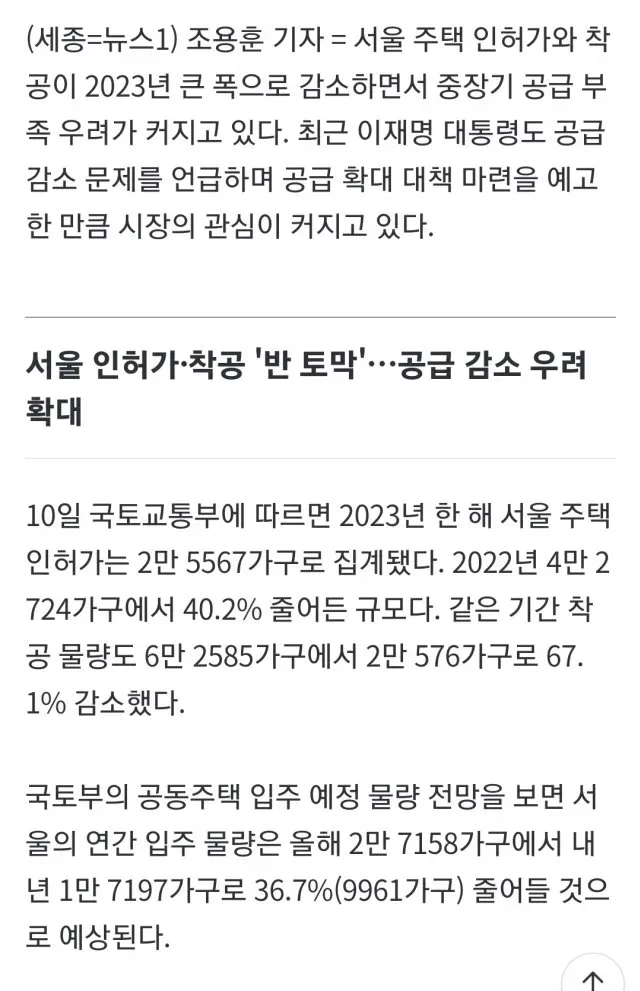 1ebec223e0dc2bae61abe9e74683726d32d5a6cbee7289a094a4612ad796ac0974be92b18b1a530a86e3a0877af850c7