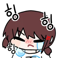 힝힝