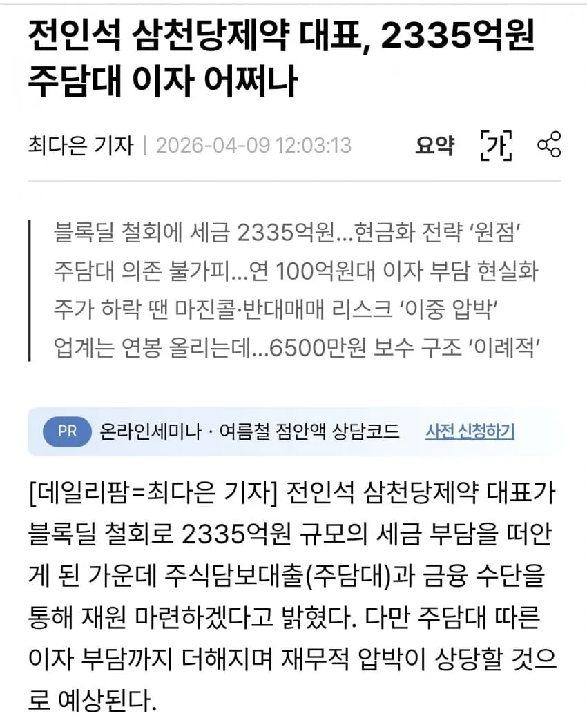 1ebec223e0dc2bae61abe9e74683726d33d6a7cbee7489a891a16127feb28636f2eea0b3dca704a8809c36d0a294331ed4