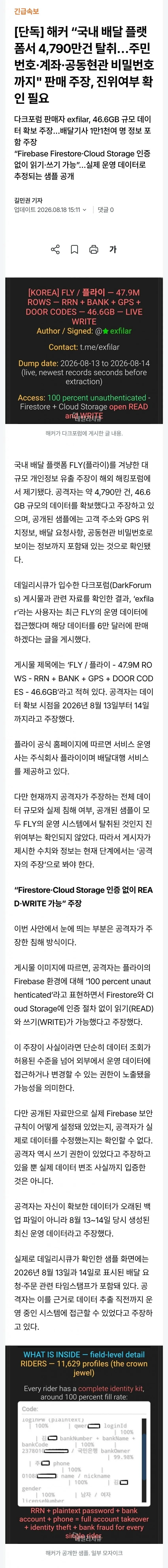 28b9d932da836ffe39ef82e44689766561f3f85f6ce556997120173e2e273de60a1b77