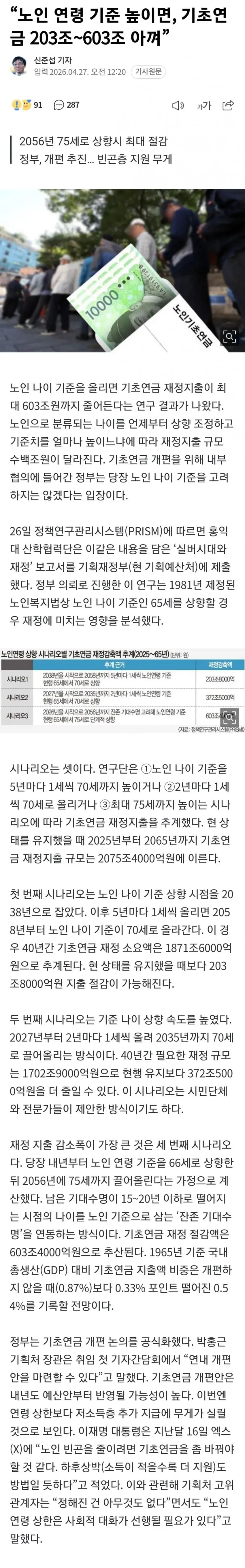 28b9d932da836ff139ed81e14e80726d216067d29e7a88ae48564901c9f9c9386e6f27