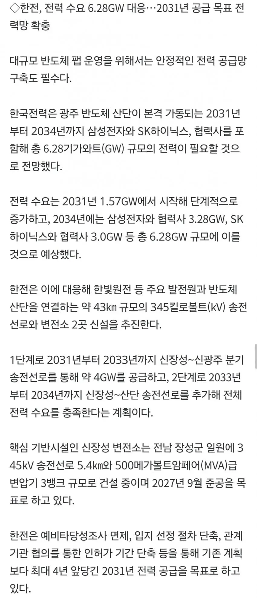 1ebec223e0dc2bae61abe9e74683726d33d4a1cbee7489a893a46127feb286362e85af79f94d98d18f67e1dc9f09940d73