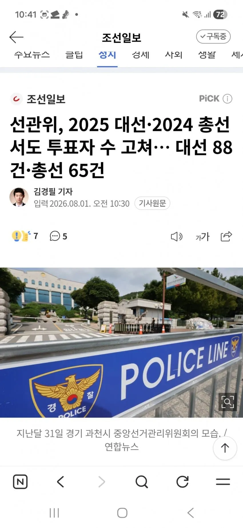 1ebec223e0dc2bae61abe9e74683726d3cd4a7cbee758ea194a6612ad796ac095d011bb0bc617d5b559b7cbfe797a933