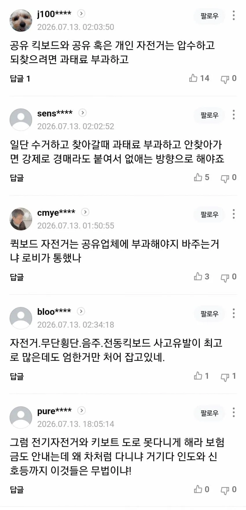 1ebec223e0dc2bae61abe9e74683726d3cd6a1cbee7d8fa991a6612ad796ac09dd3a68a667e1c0acd2292d92a5f91eef