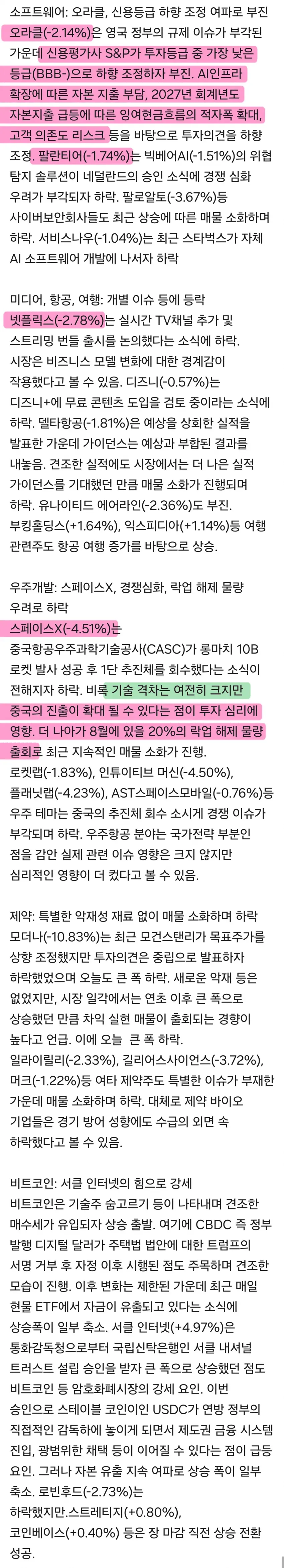1ebec223e0dc2bae61abe9e74683726d33d5a5cbef7d89a891a7612ff7ab88348f49aa9b857304d26c2cb8a6533ec6cd1d134e2543