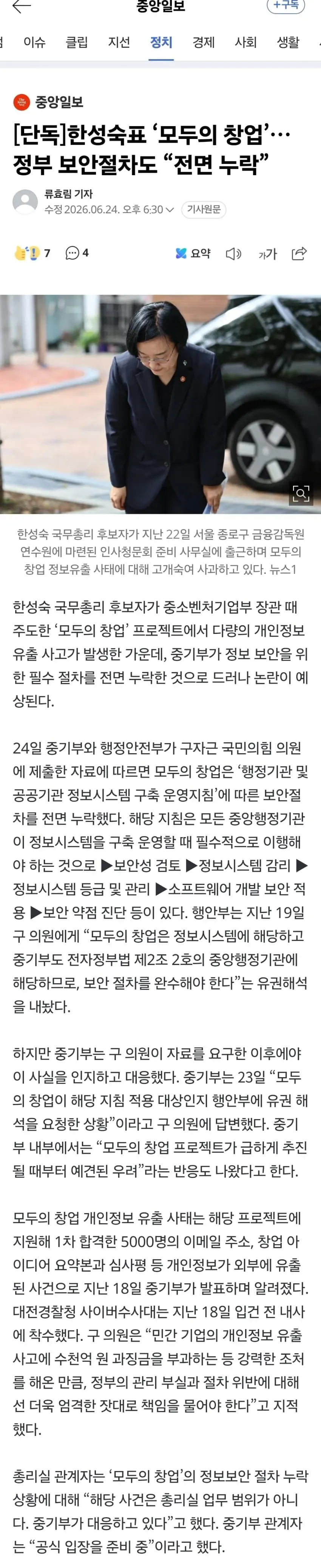 1ebec223e0dc2bae61abe9e74683726d32d6a2cbee7c89a090a66127feb286363899d80379bd1a676a6f7f65dbe39290e75b