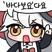으
