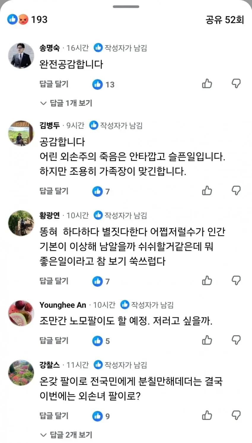 1ebec223e0dc2bae61abe9e74683726d33d4a2cbee7d8ba092ab6122f7a38c39f12eb55f7abdbd99cad7c79aa20bd875ad90a5