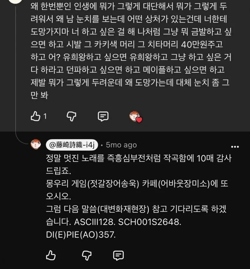 7dea8570c1846d8323ef8fe74e9c706ecf28e8699d2f291e6e5656ac0d9a02104d4d6267f41397e65ff014f3550c50e6fc19cb85