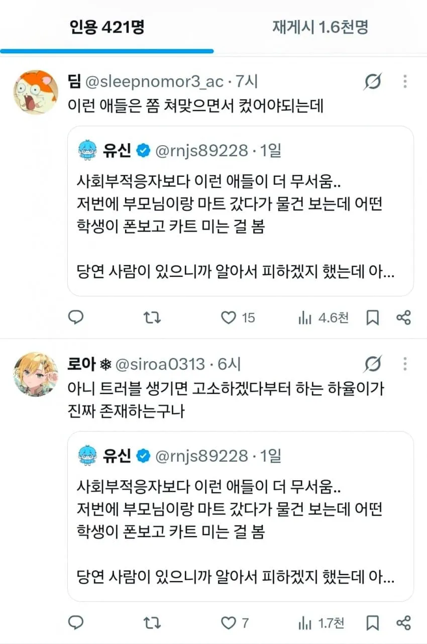 04b3c423f7dc3db251ed86e740817c6ca47ed3d603603a82ff91833de31ee875d141e6252358655a6e4307