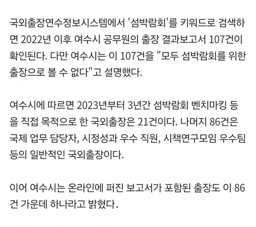 28b9d932da836ffe37e884e04f877d6a12eed72ac332f09a9e356413a15973b96920