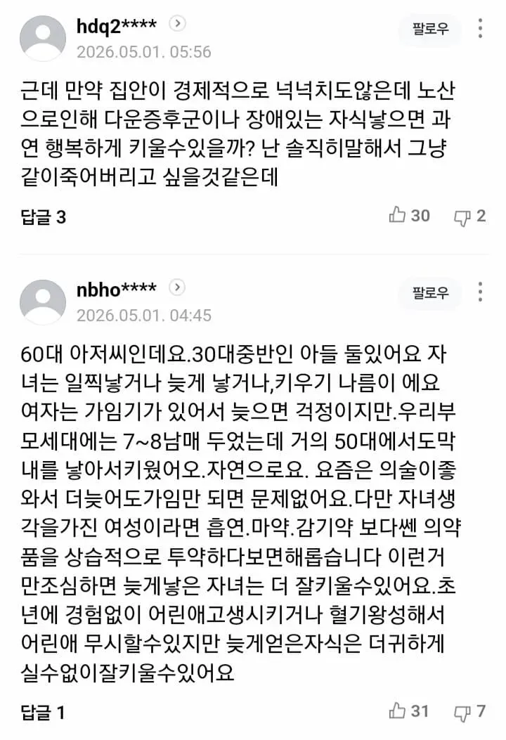 1ebec223e0dc2bae61abe9e74683726d31d4a7cbee758fa795a2612ad796ac09b34e305829976d09c295869d343de346