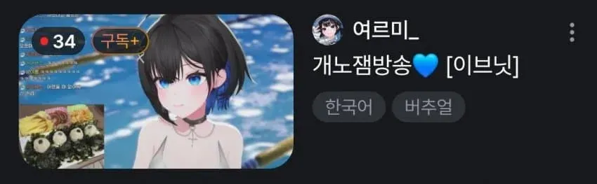 썸네일