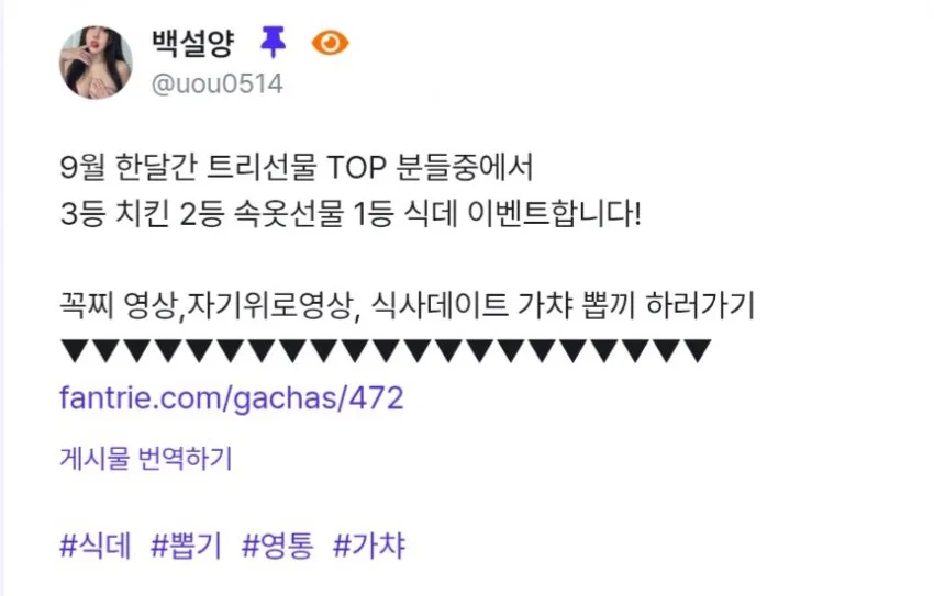 썸네일