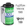 벨100