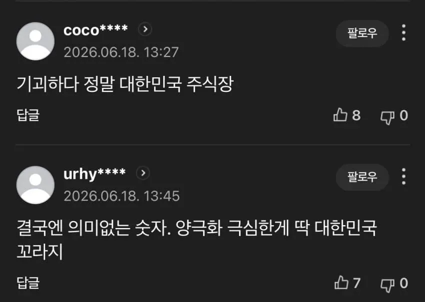 78e4f173c684198723ea84944e9c706d0ef64e2cd20bd759686b7b71b70374b5e084dc51277aafc626097f1fdd47c7d131069243