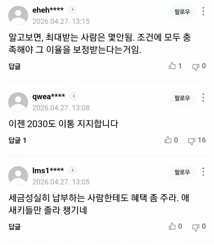 1ebec223e0dc2bae61abe9e74683726d30d6a1cbee7689a492a2612ad796ac09596024ebe3558f439982455a469884c9