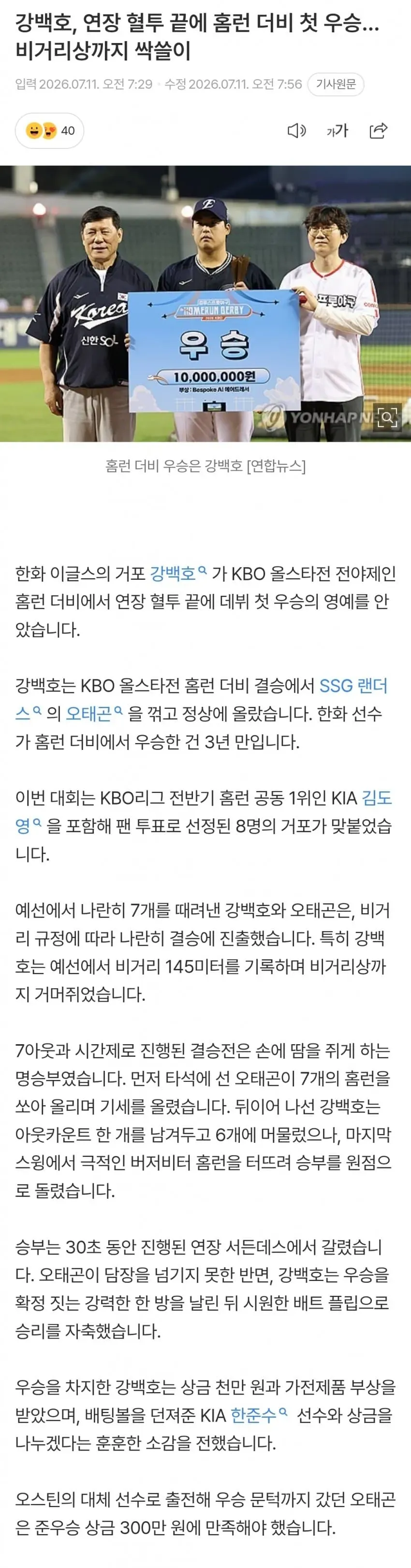 1ebec223e0dc2bae61abe9e74683726d33d5a7cbee738aa993a06127feb28636b4330f115289f3c835f58ca1d0a5d7ab5379