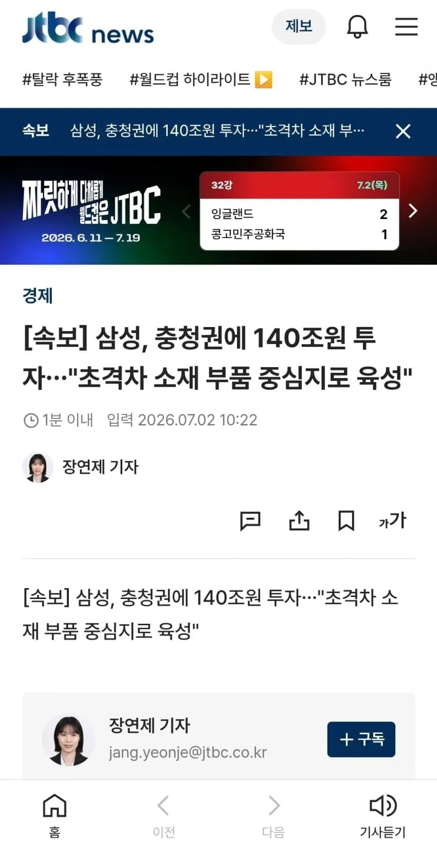 1ebec223e0dc2bae61abe9e74683726d33d4a4cbee7588a890a2612ec282aa7546122526466f403fefe5ad554c42ec