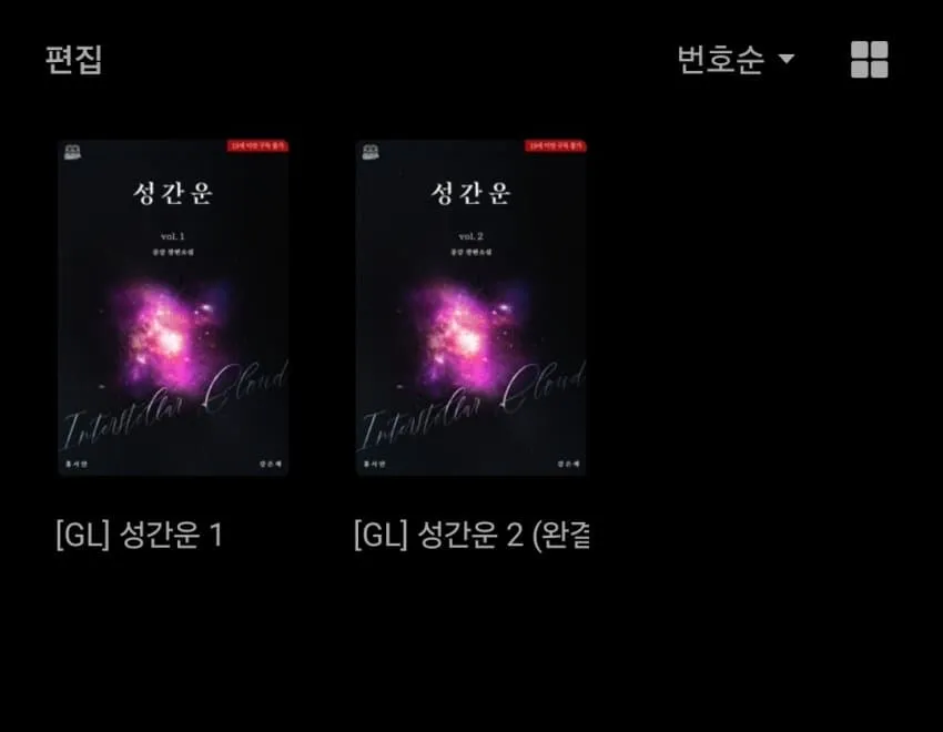 썸네일