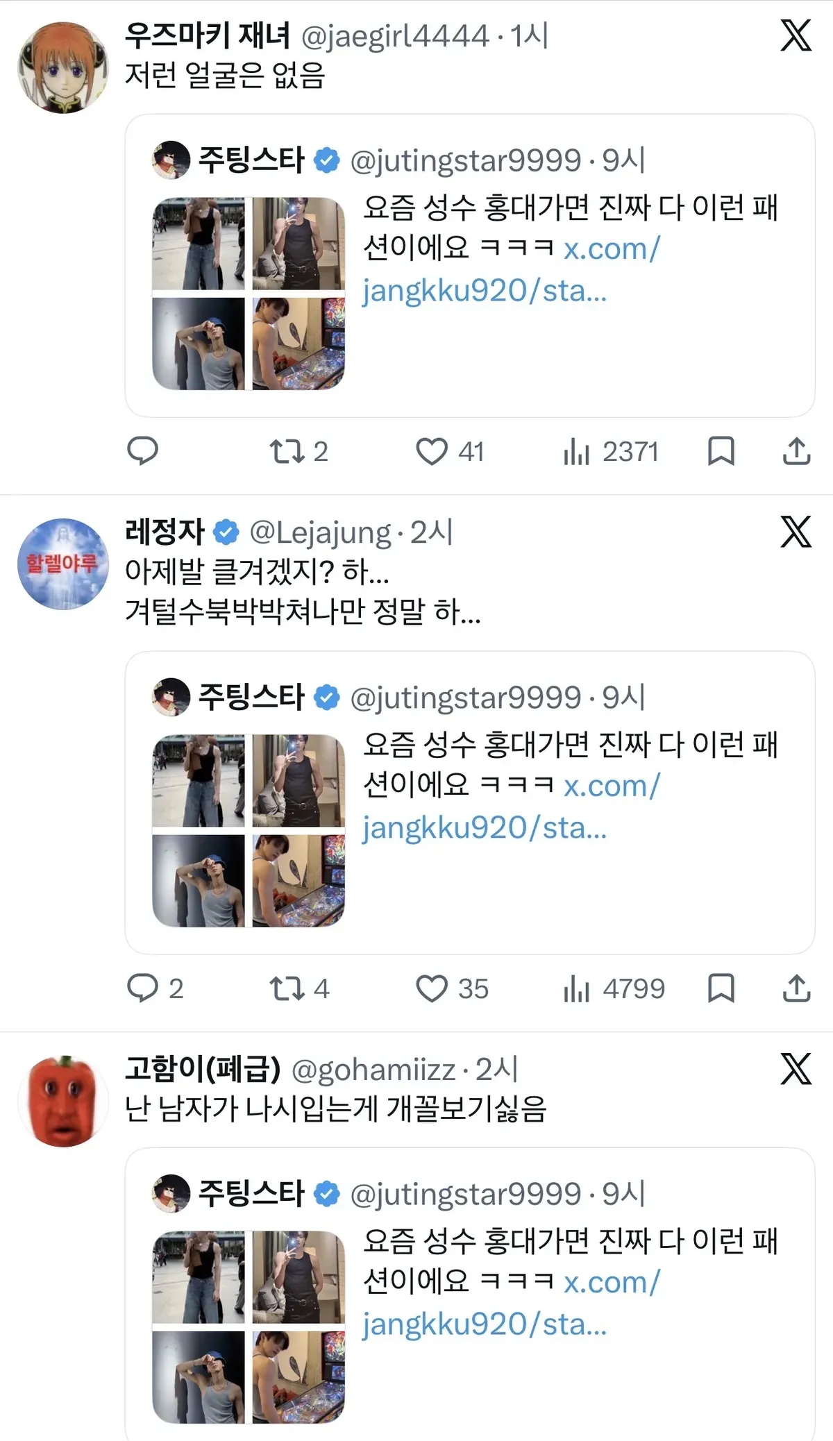 0490f719b08b61f420b5c6b011f11a39a293b825d65e2ed995
