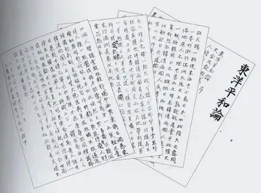 7ef05bc91c5ece57e3503f38ef25affc017f5adcd76b9fb7cedeba86c737220c738d75ec4c6da43a2e1abc