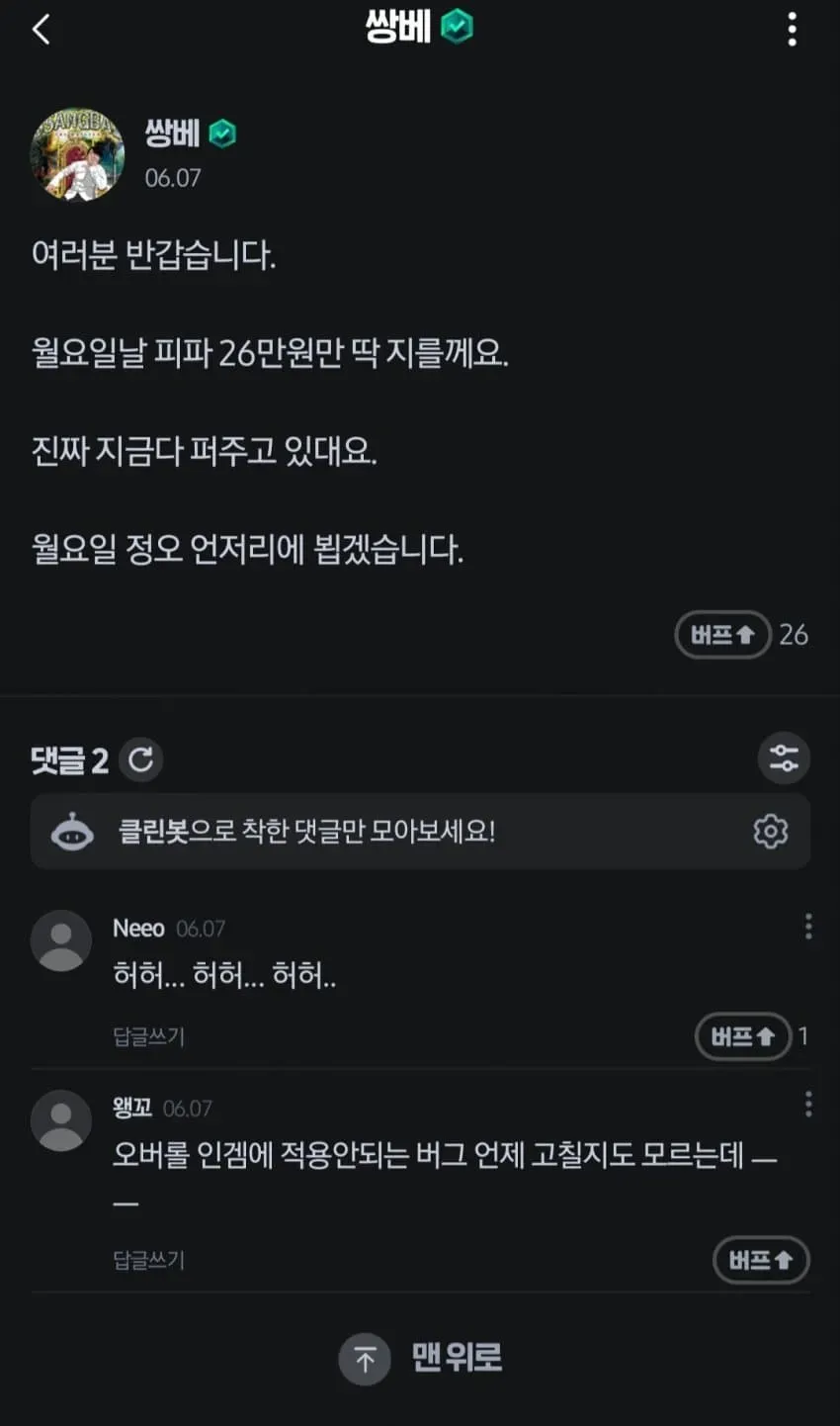 2eb5ca3cee9f6af63ce986e34780696d6115d0b5c351943ceb9b291033858de95f022c2325b1c9dadcd852dd8ebf40