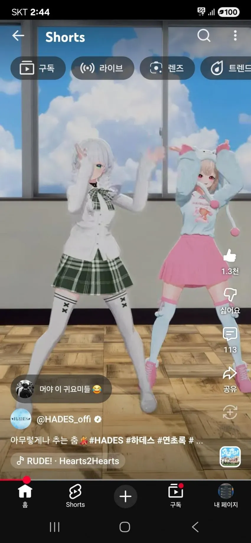썸네일