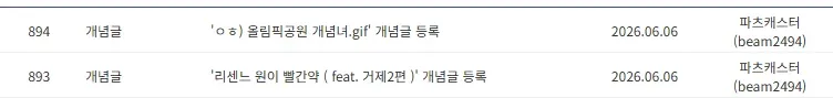 썸네일
