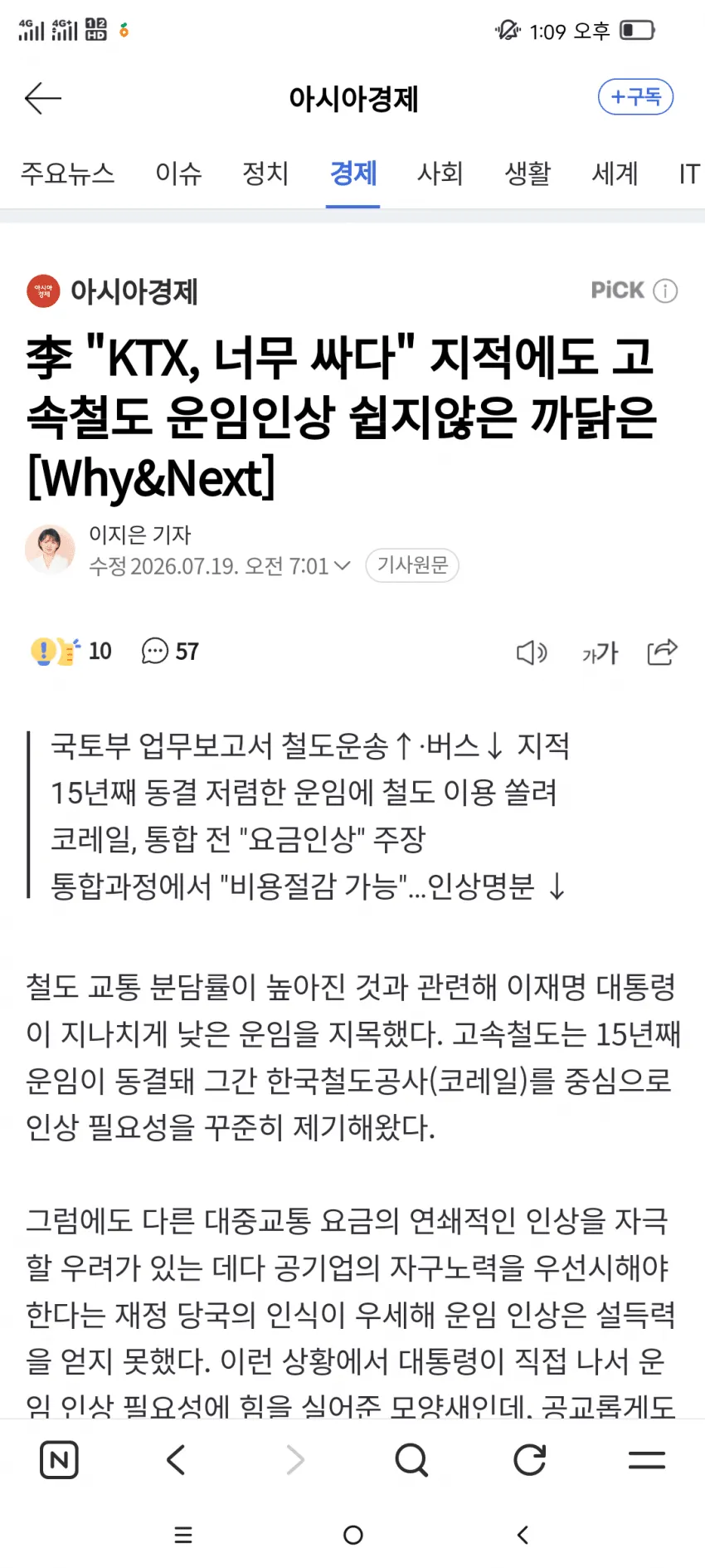 1ebec223e0dc2bae61abe9e74683726d33d5afb9ee768aa991a11014f8a7a905b525c85647eb3e7a32b2