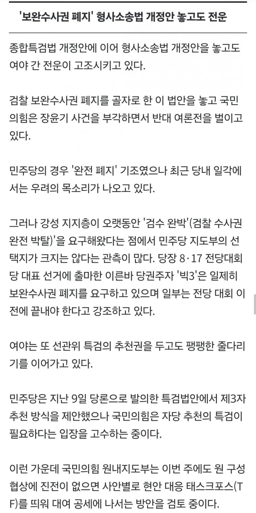 1ebec223e0dc2bae61abe9e74683726d33d5afcbee748aa991a76127feb286360d4123ff12f3cefc48e3c86fb2ba85030c